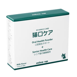 NYANKO CARE Oral Health Powder + Senior Health Care